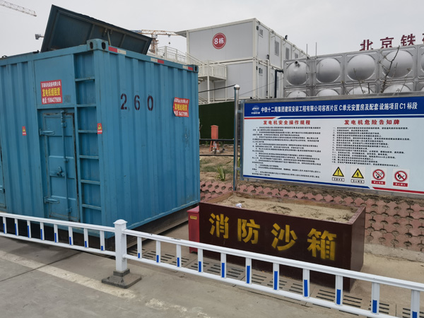 兴庆发电机租赁